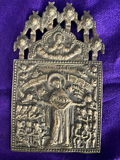 Antique 19thC Russian Orthodox Christian Icon Brass Plaque Plaquette Authentic picture