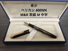Pelikan 400NN M&K M Medium Point Brown Striped Fountain Pen picture