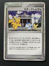 Michina Temple 044/DPt-P Advent of Arceus Movie PROMO Japanese Pokemon Card Good picture