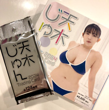 Jun Amaki Trading Card 1 pack new Bikini Girl JAPANESE IDOL 12 pieces picture