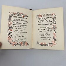 Vintage Dictionary : The Massad English-Hebrew Dictionary Massad Camps Inc. 1965 picture