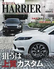 Japanese Book TOYOTA HARRIER picture