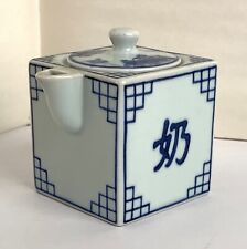 Japanese Blue Tint Porcelain Square Creamer: Landscape Scene, Stepped Squares picture