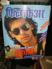 INDIA RARE FILM MAGAZINE FILMFARE  MAY 1990 IN HINDI PAGES  74 picture