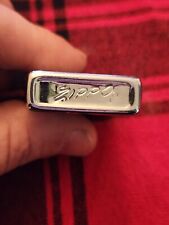 1972 slim Zippo lighter Engraved Holly Striped Vintage picture
