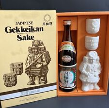 Gekkeikan Samurai Sake Set w/ Sipping Cups And Empty Sake Bottle Original Box picture