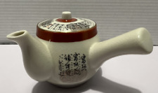 Vintage Decorative Japanese Ceramic Teapot picture