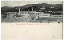 Russia Novorossyisk Circa 1905. 059 picture