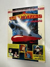 Star Blazers Space Cruiser Yamato - W.C.C. Animation Comics Volume 1 1983 Book picture