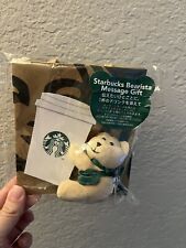 🌈Starbucks Japan🌈 VALENTINE 2022 Starbucks Bearista Message Gift picture
