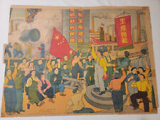 1950 Original Chinese Political Propaganda Poster. DISPLAYED IN CHINA IN 1950 picture