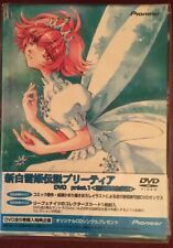 PRETEAR 1. SHIN SHIRAYUKIHIME DENSETSU  (First Press Limited Edition) DVD. picture
