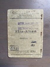 Rare Israel Emigration’s Card Jewish Document 1952-1955 picture