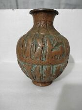 Exquisite 19th Century Persian Copper Vase - Heavy, Finely Detailed, Museum... picture