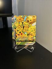Pokémon TCG Pikachu V-Union Sword & Shield SWSH141 Holo Promo Promo picture