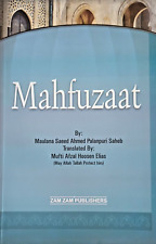 MAHFUZAAT (Arabic + English) by M. Saeed A. Palanpuri # ZMT picture