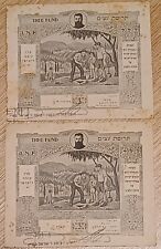 Judaica 1946 JNF KKL 2 DONATION TREE FUND CARDS  ERETZ ISRAEL PALESTINE Dr HERZL picture