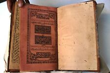 Antique Islamic Book Persian Urdu Language Printed Circa 1889 Collectibles 