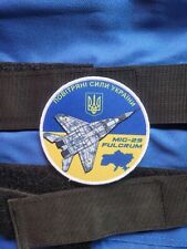 Ghost of Kyiv, Ukrainian Air Force warfare MiG-29 Fulcrum morale military patch picture