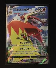 Pokemon Card Blaziken Vmax 217/184 Japanese s8b CSR Character Secret Rare NM picture