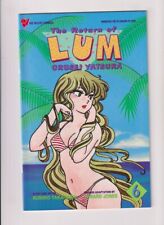 THE RETURN OF LUM  # 6   (Viz Comics) picture