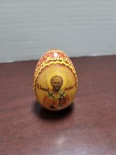 Vintage Russian Orthodox Lacquered  Wooden Egg Rare Collectible  picture