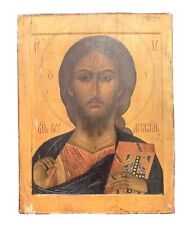 Icon of the Lord Almighty picture