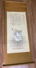 Vintage Chinese Scroll Painting Lei Zhen Fuan 1955 Walking Along river edge Song picture