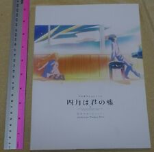 Your Lie in April Animation Product Note Setting Key Frame Art Story Board picture