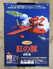 Porco Rosso Promotional Poster Savoia Hayao Miyazaki Ghibli Novelty from☆japan R picture
