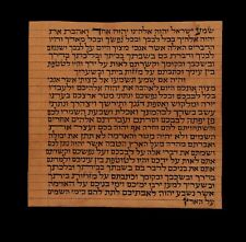 Rare ancient Mezuzah scroll Manuscript On Deer Parchment from Israel. picture