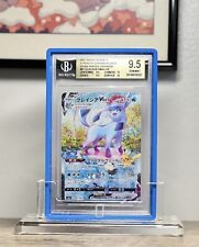 2021 Pokemon Sword & Shield Eevee Heroes Japanese #91 Glaceon VMAX BGS 9.5 / 10 picture