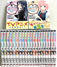 After all my youth romantic comedy is wrong  monolog Vol.1-22 Set Manga Comics picture