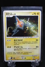 Rotom Holo - DPBP#518 DP4 NM/EX - Japanese Pokemon Card picture