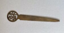 Vintage Oriental Chinese Etched Snake Dragon Letter Opener Solid Brass picture