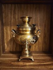 Rare Antique Late 19th Century Imperial Russian Brass Samovar picture