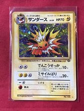 Jolteon No135 Japanese Card Holo Swirl Jungle Excellent Condition Pokemon (A1) picture