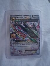 EX/NM Pokemon Cards M Rayquaza-EX  024/025 S8a-P Japanese picture