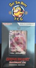 Pokémon TCG: Gengar VMAX High Class Japanese Pokemon Deck - Brand New Sealed picture