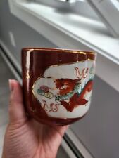 Chinese Dragon Cup picture