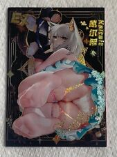 EX-002 Kal'tsit Arknights Goddess Story Anime Waifu Holo Feet Card picture