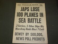 1942 NOVEMBER 2 NEW YORK DAILY NEWS-JAPS LOSE 100 PLANCES IN SEA BATTLE- NP 4307 picture