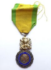 1870 19gr76 Medal of Value and Discipline picture