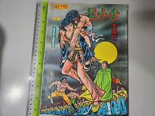 (BS1) 1970's vintage Hong Kong BRUCE LEE Chinese Cartoon Comic #276 picture