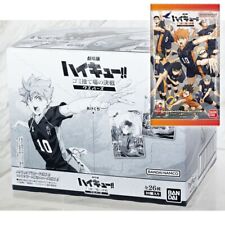 Haikyu Movie The Dumpster Battle Wafer Cards Box 20 Pieces Packs Set BANDAI picture