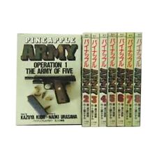 Pineapple ARMY Vol.1-8 Comics Complete Set Japan Comic F/S picture