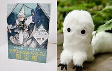2023 Atelier of Witch Hat Vol.12 limited edition w/Brushbuddy plush Japan Manga picture