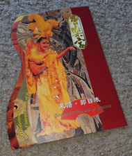 Tang Dynasty Xian Dinner Theater Souvenir Menu Program in English & Chinese picture