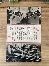 WW2 Surrender Pamplet Leaflet US JAPAN WAR Pearl Harbor propaganda ORIGINAL picture