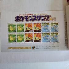 Shogakukan Pokemon Stamp Sheet Chikorita Cyndaquil Totodile 1999 with Org. Book picture